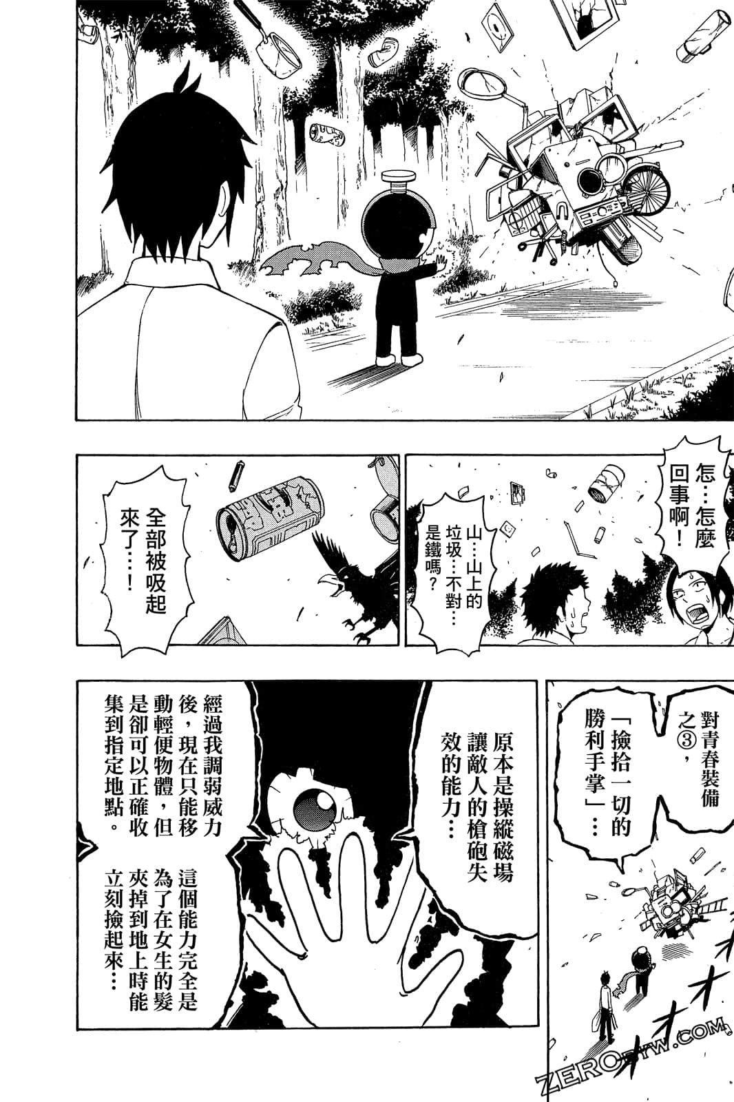 Page 119