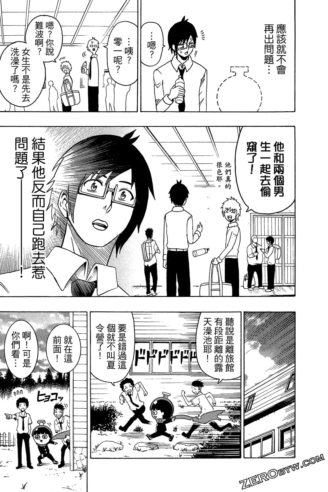 Page 122