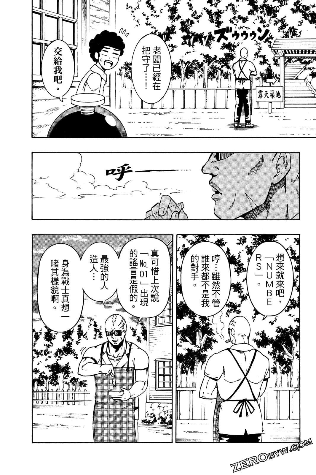Page 123