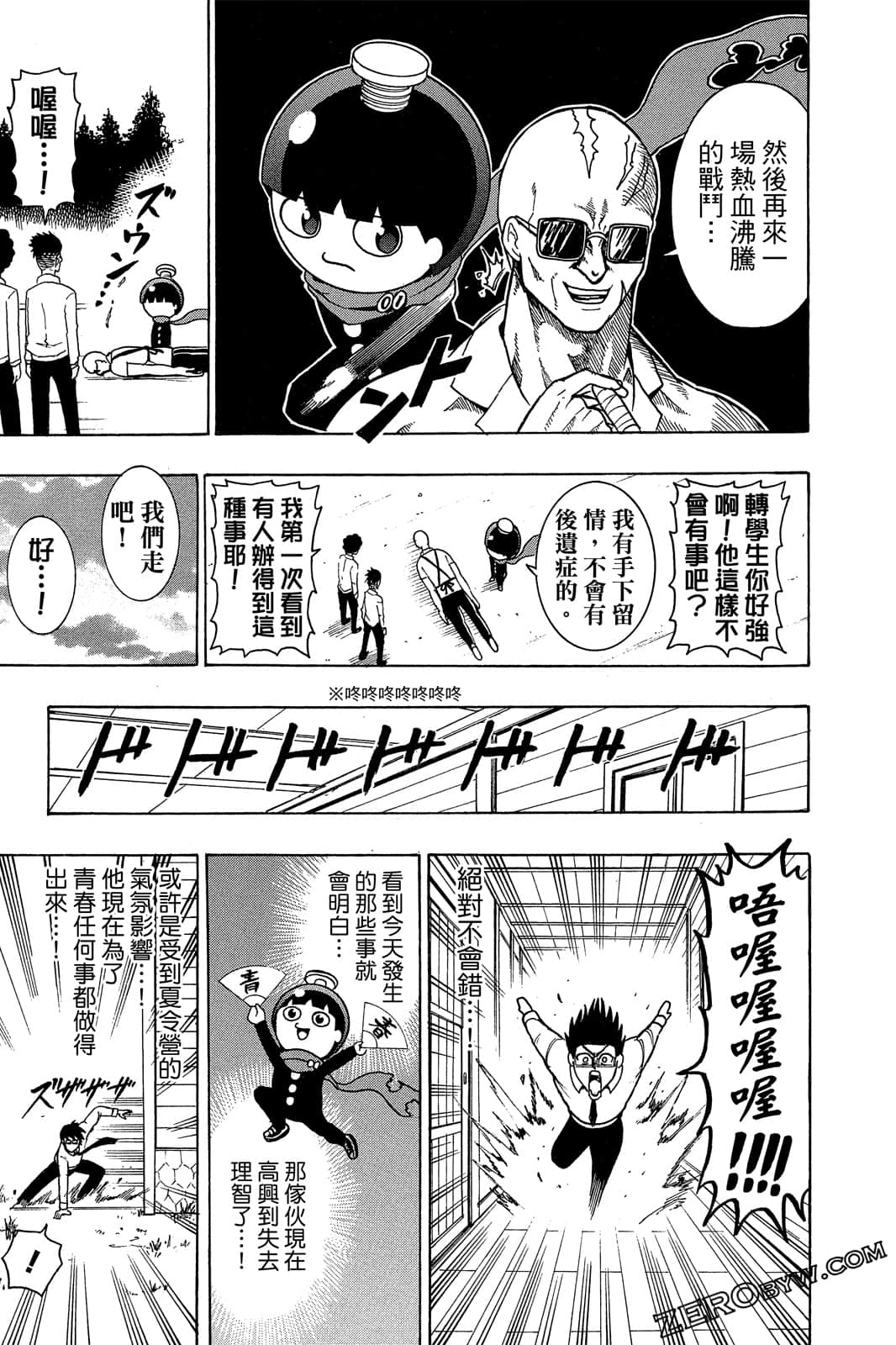 Page 124