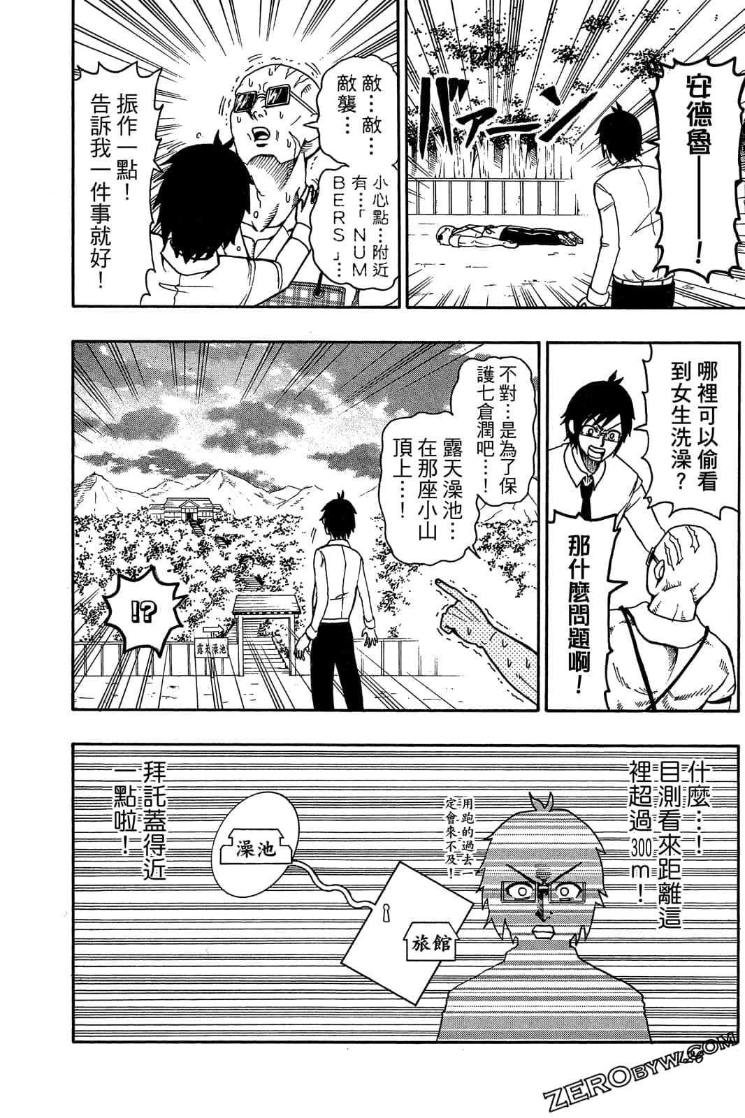 Page 125