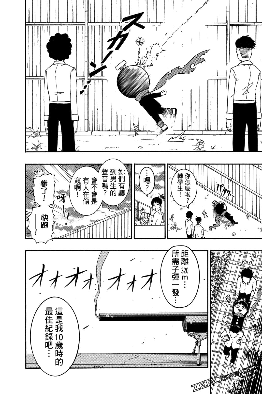 Page 127