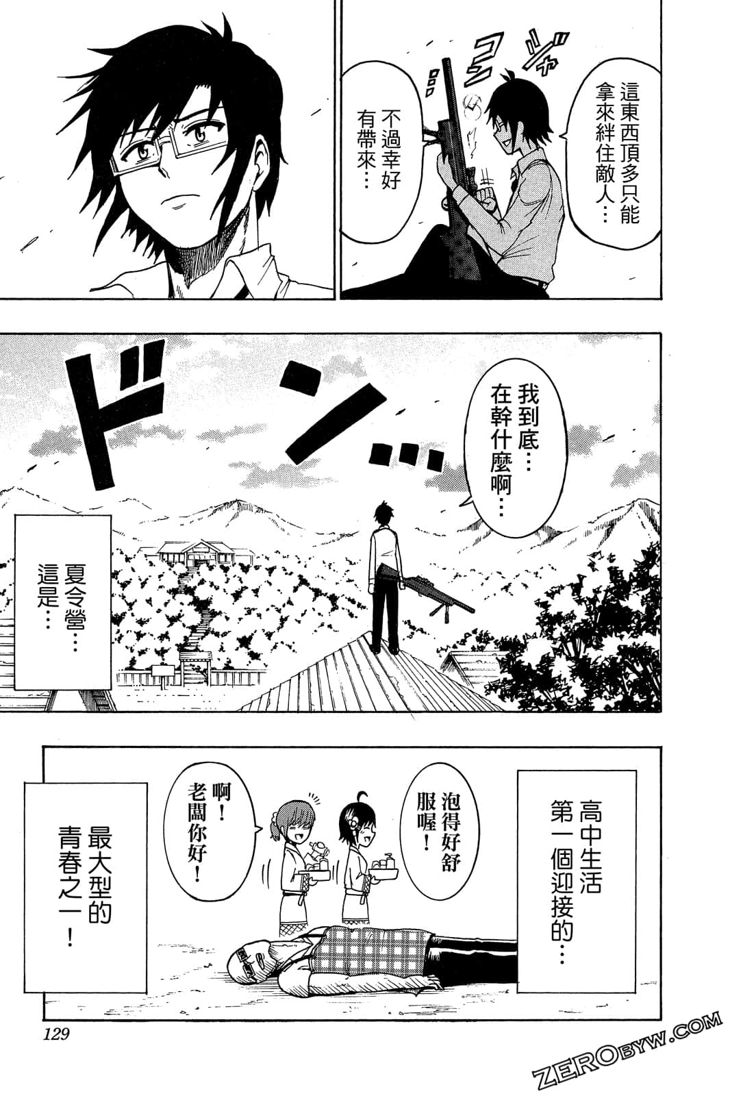 Page 128