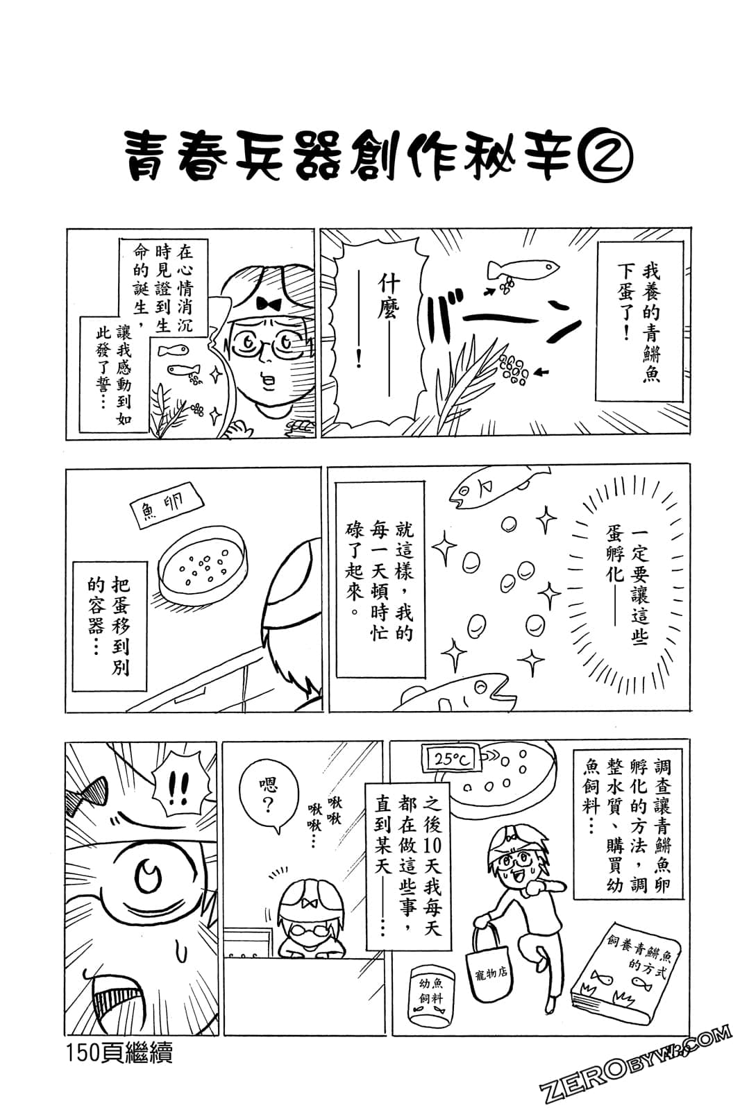 Page 129