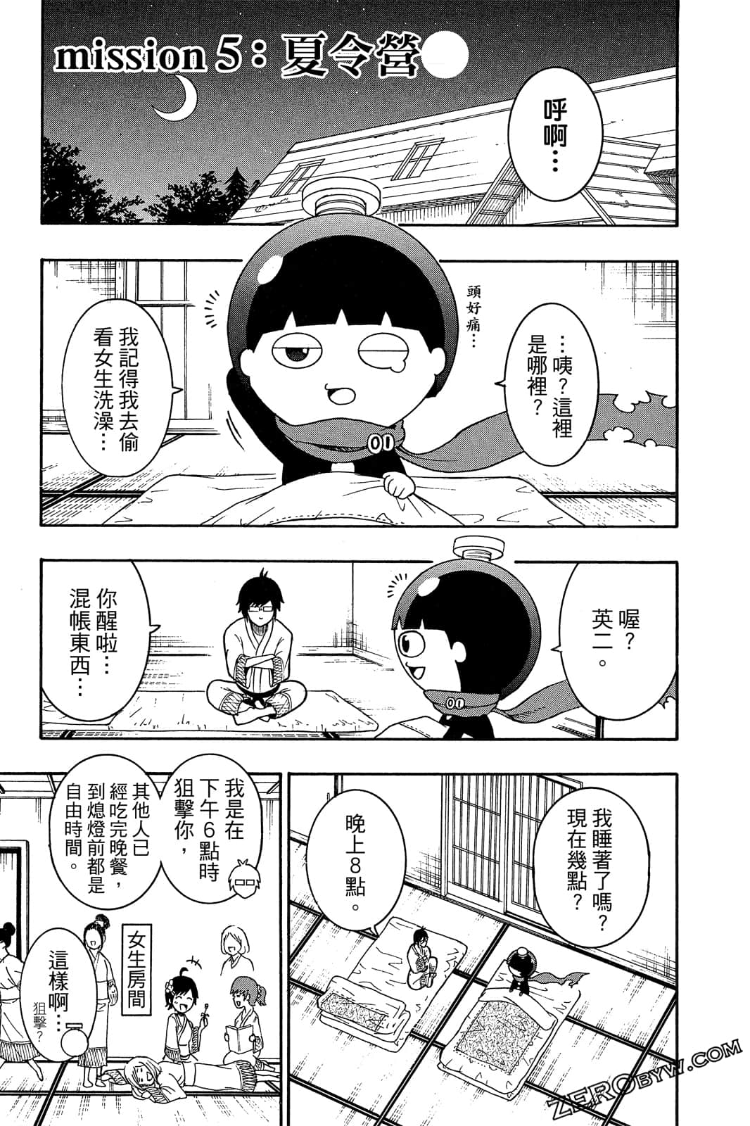Page 130