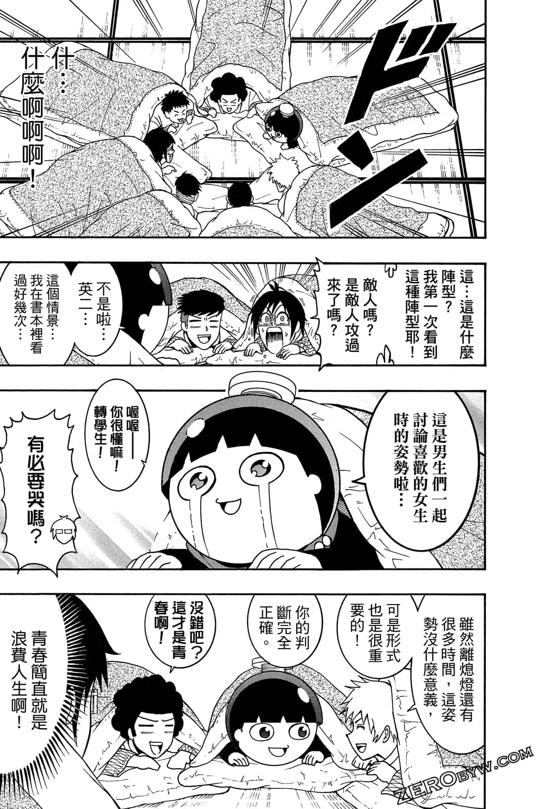Page 132