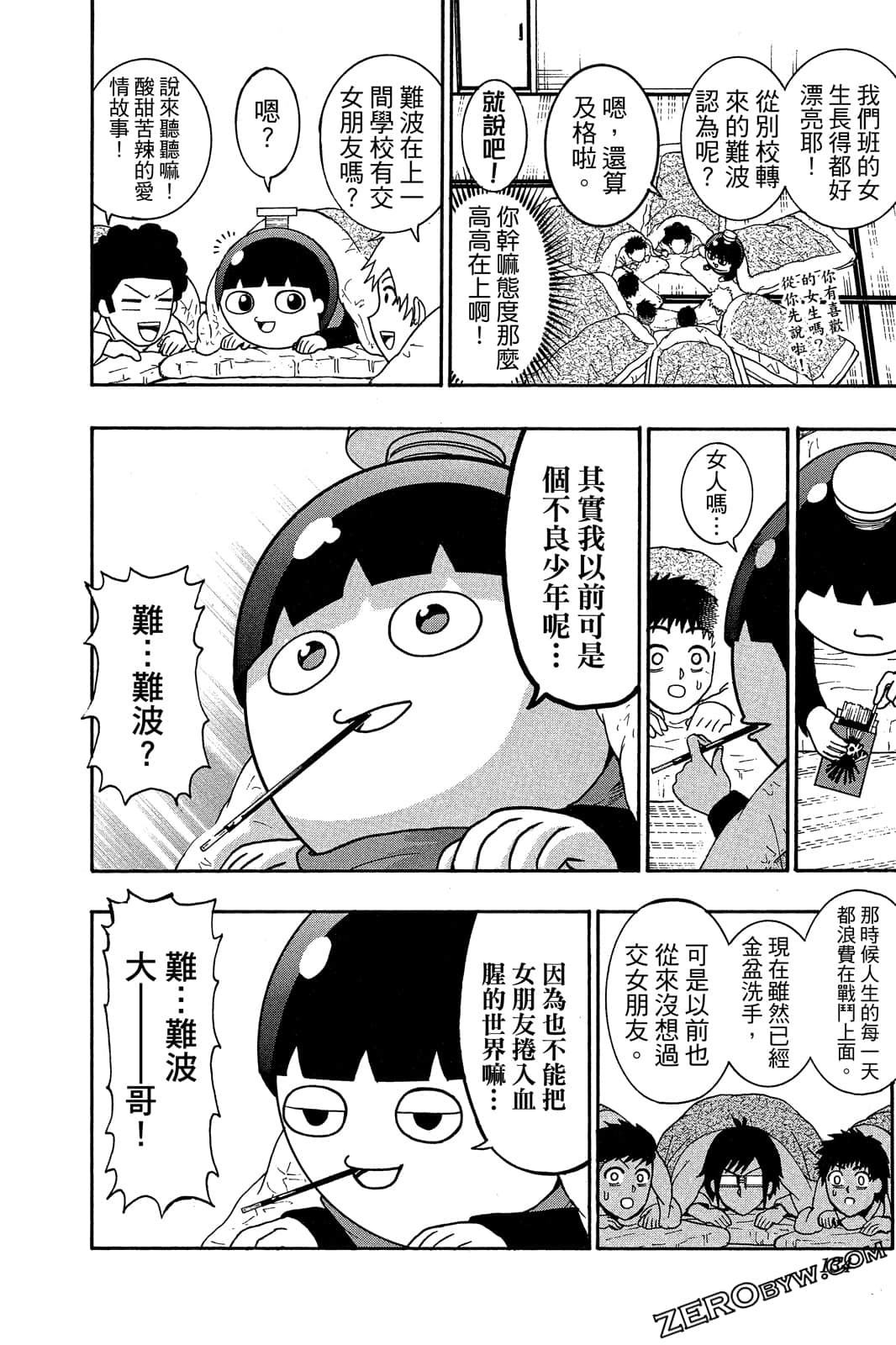 Page 133