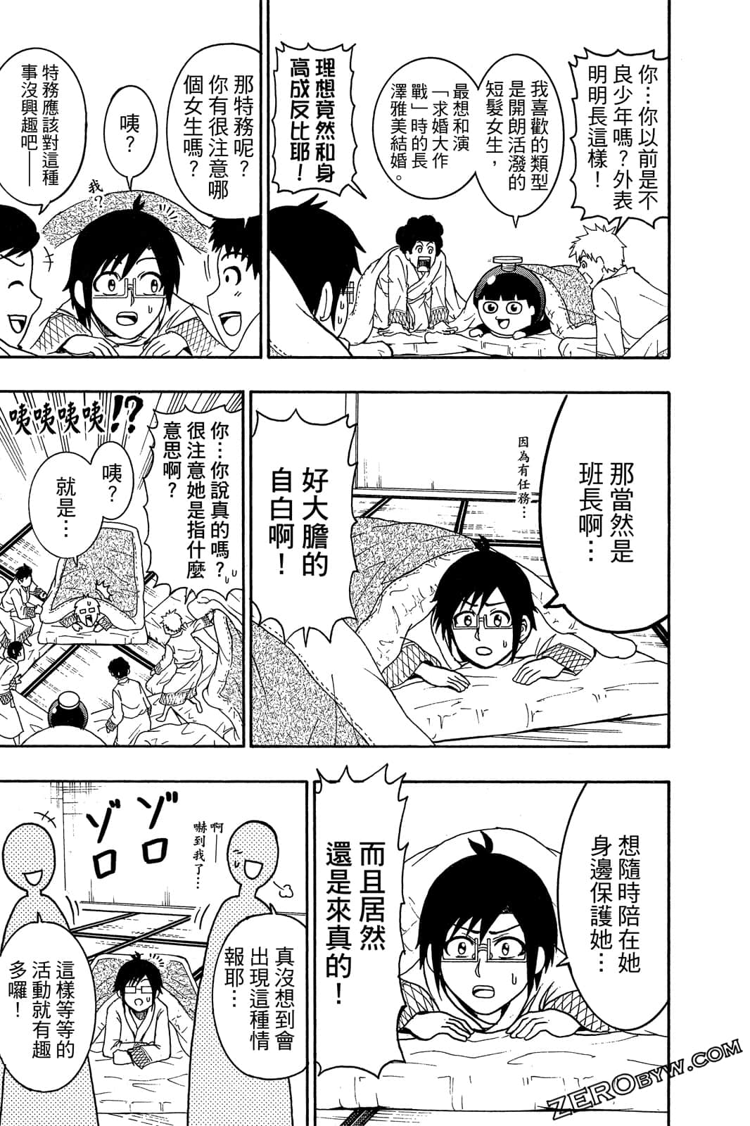 Page 134