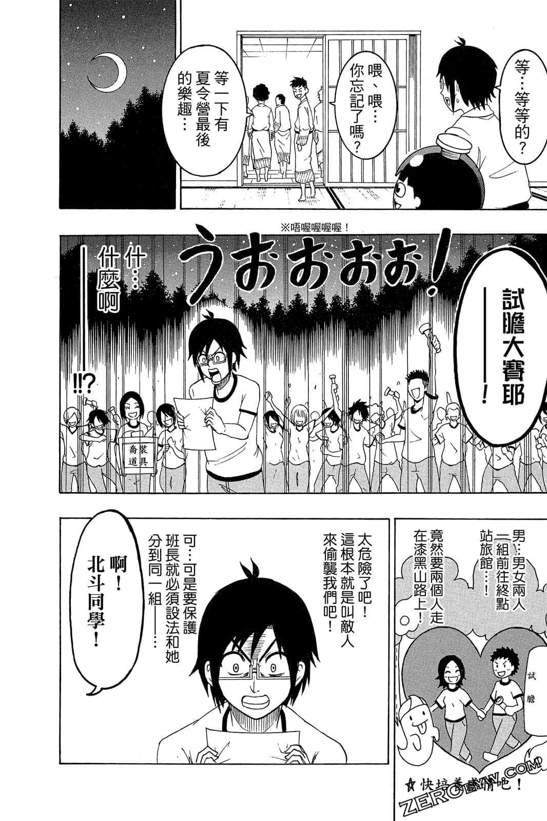 Page 135