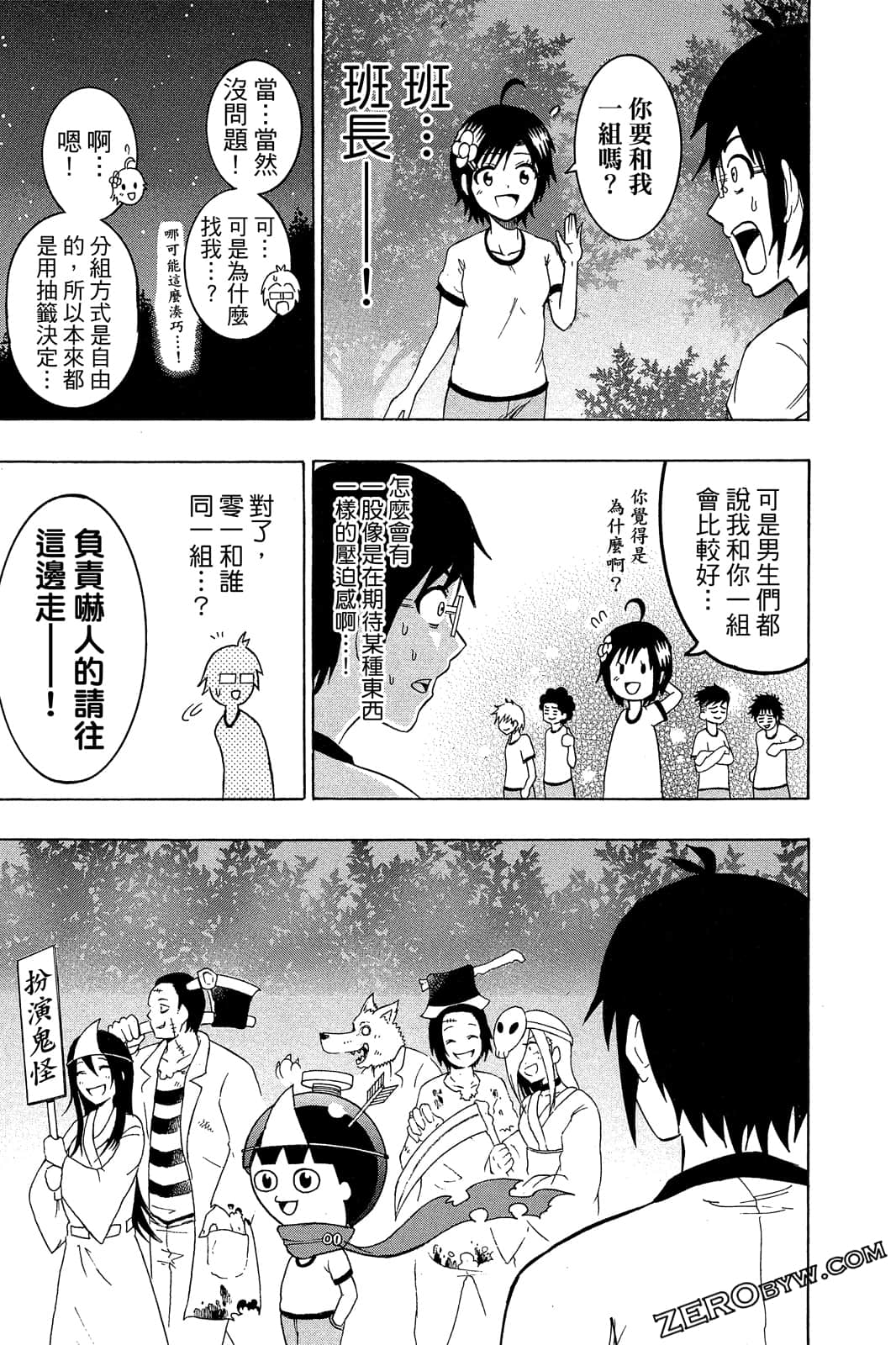 Page 136