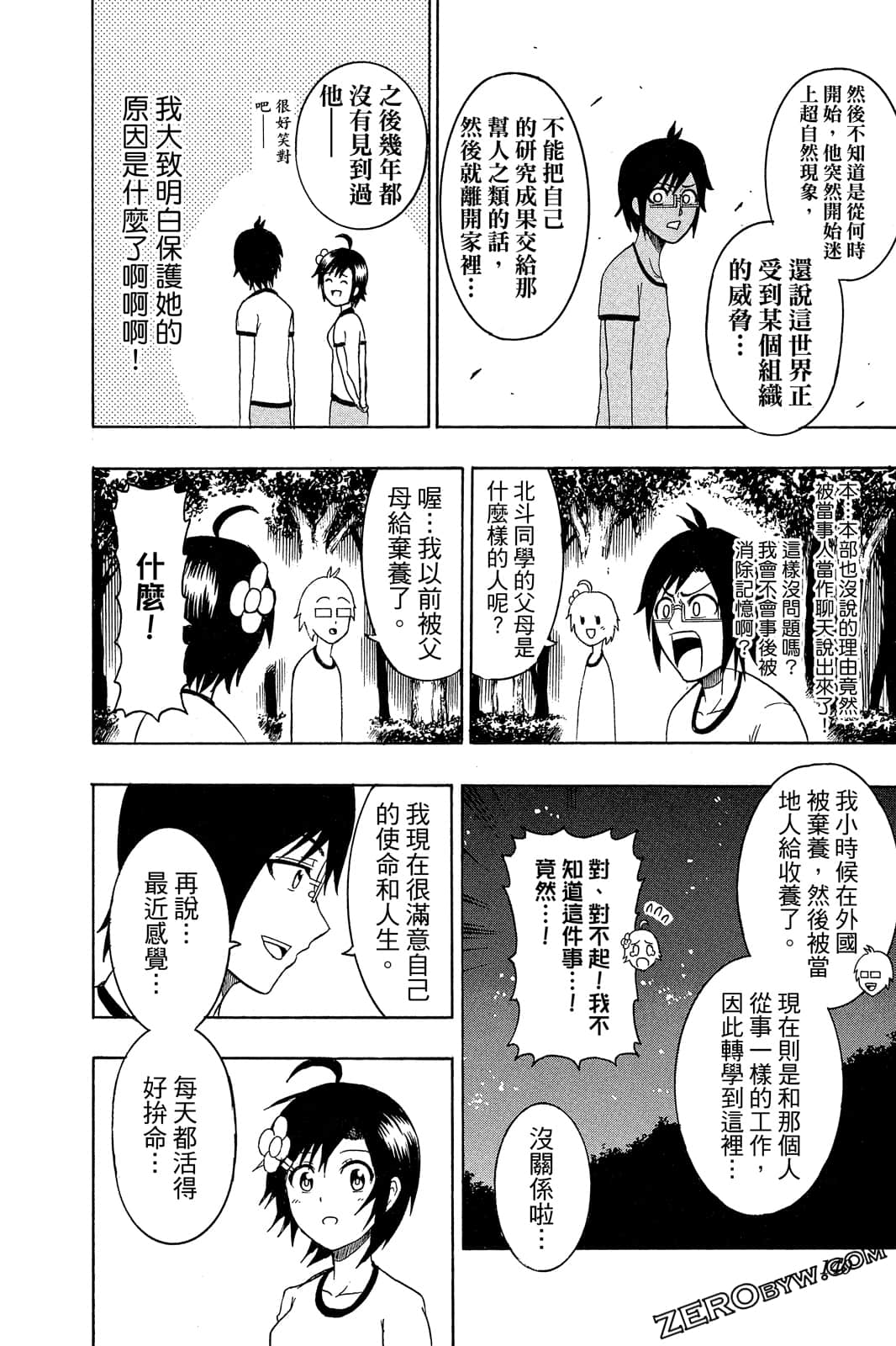 Page 139