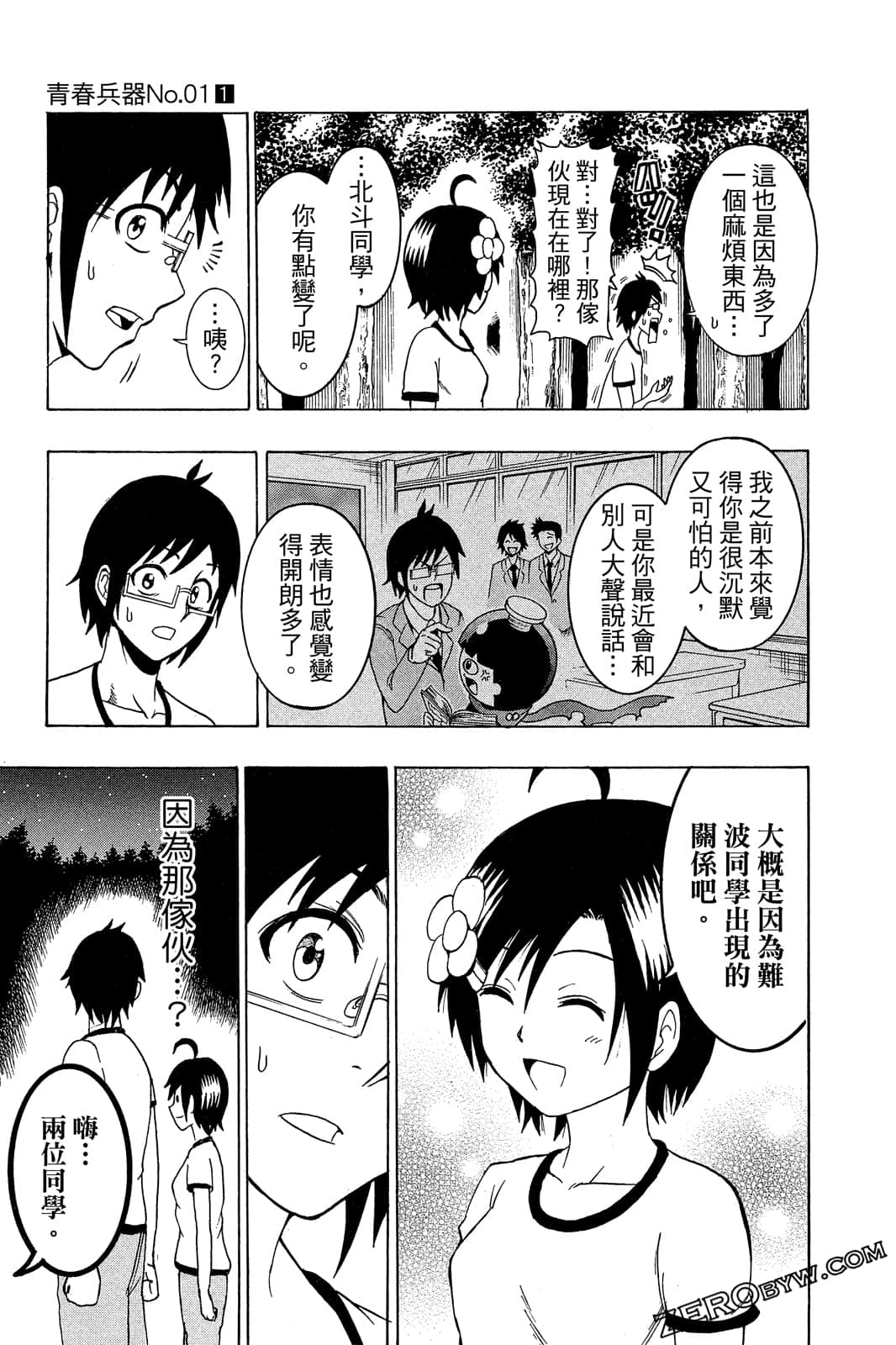Page 140