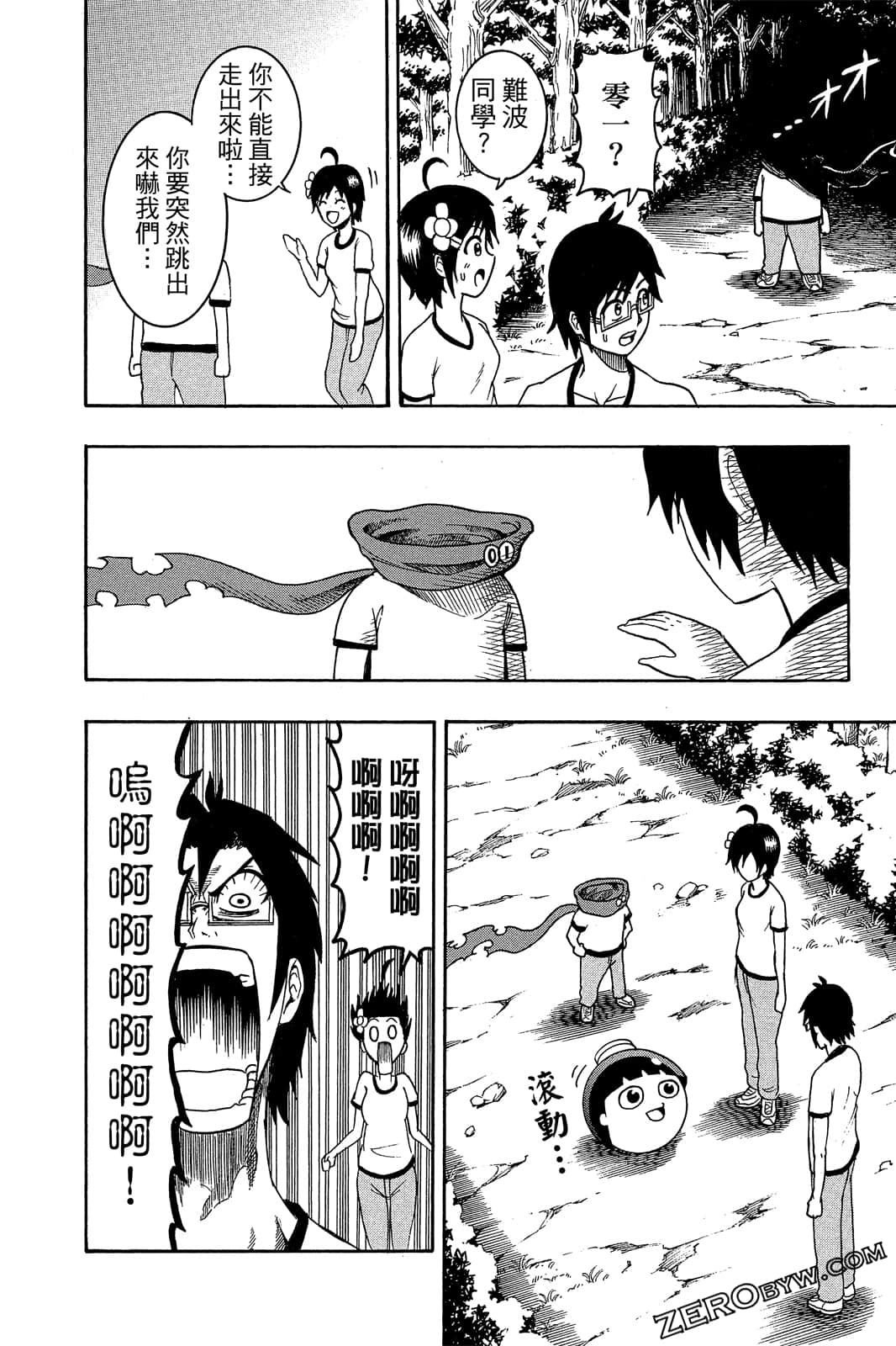 Page 141