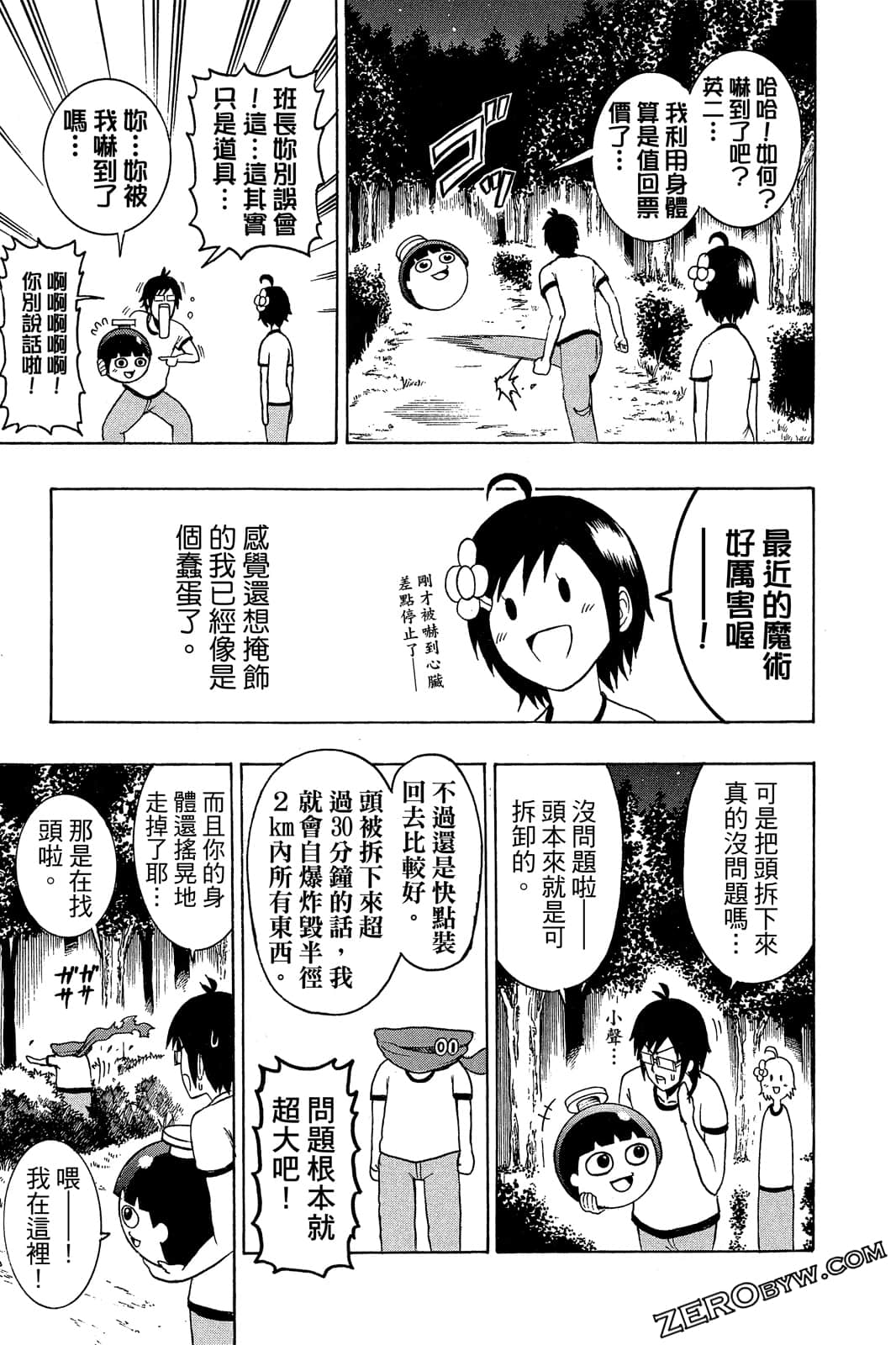 Page 142