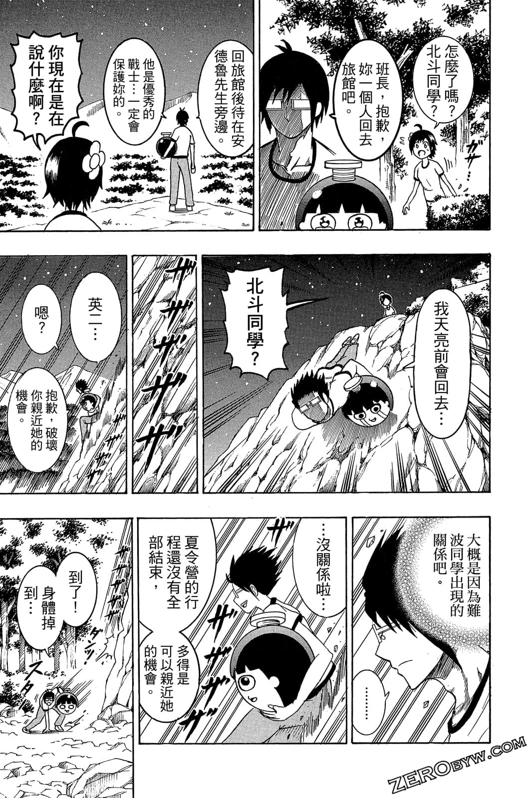 Page 144