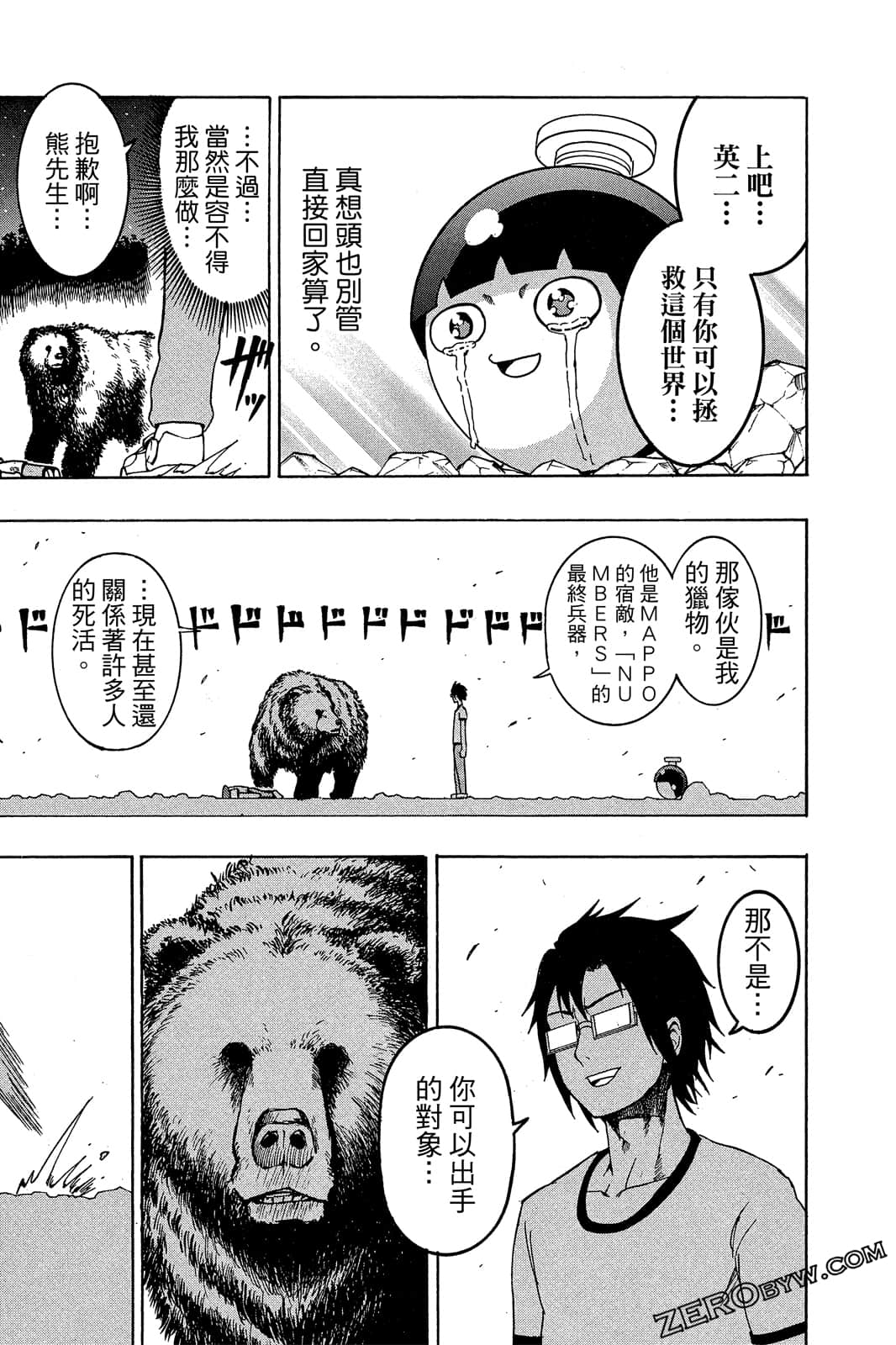 Page 146