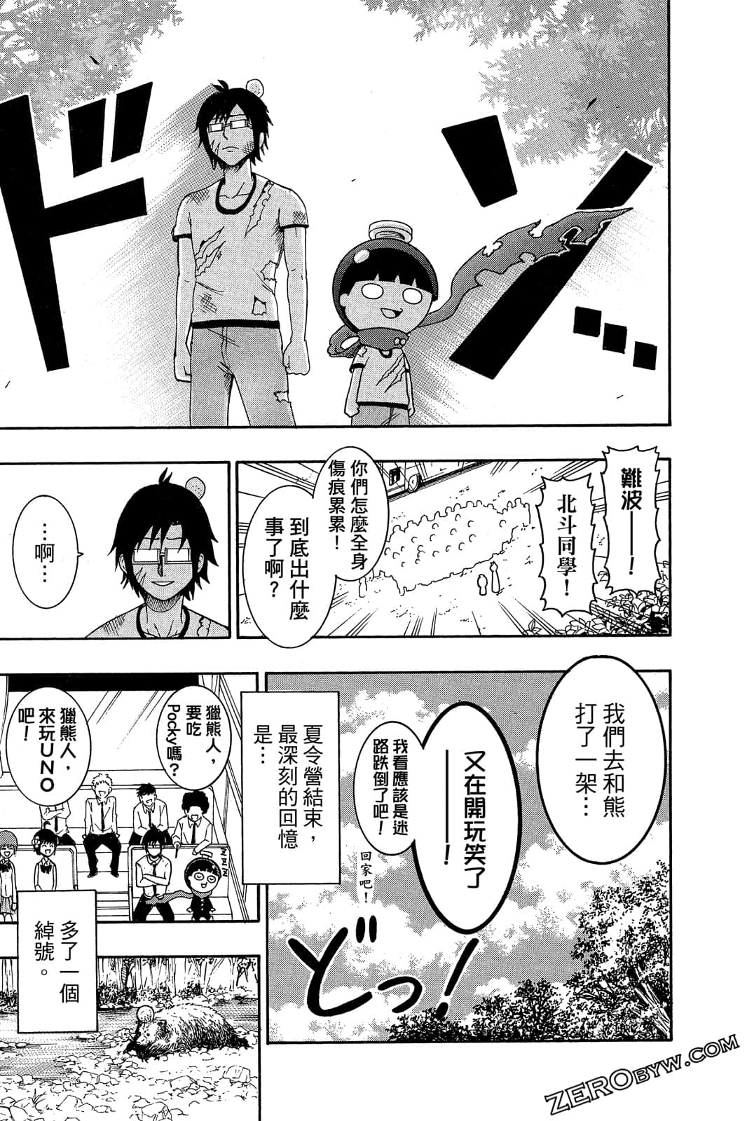 Page 148