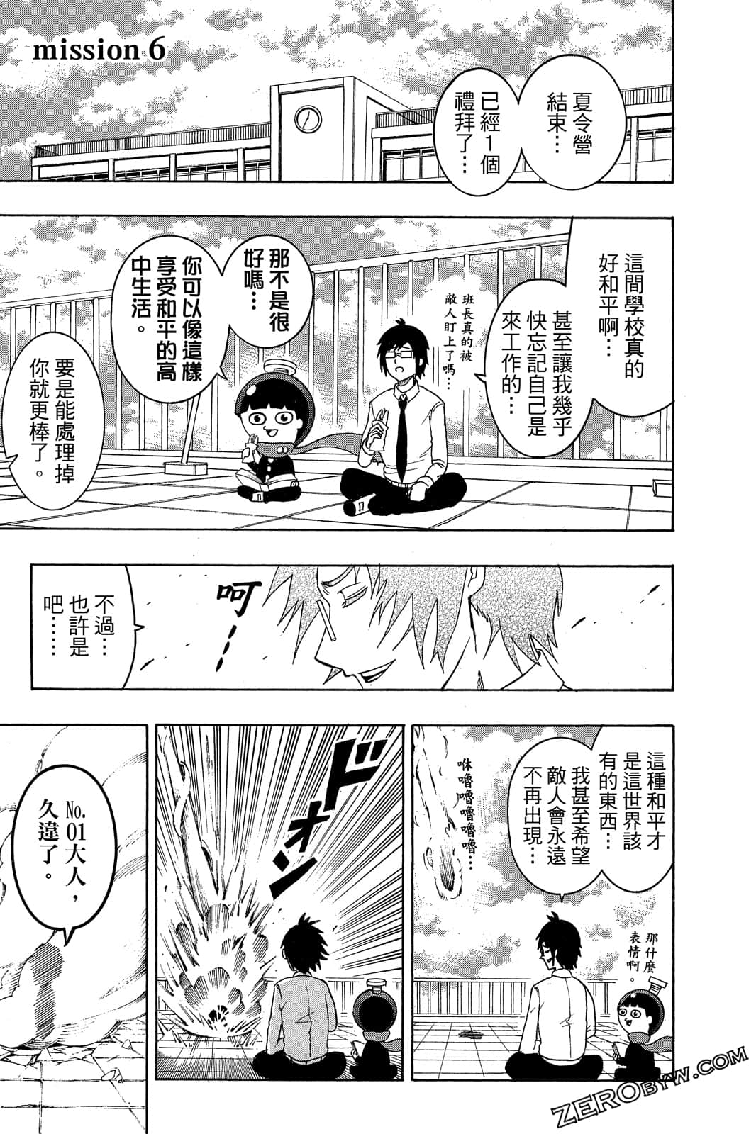 Page 150