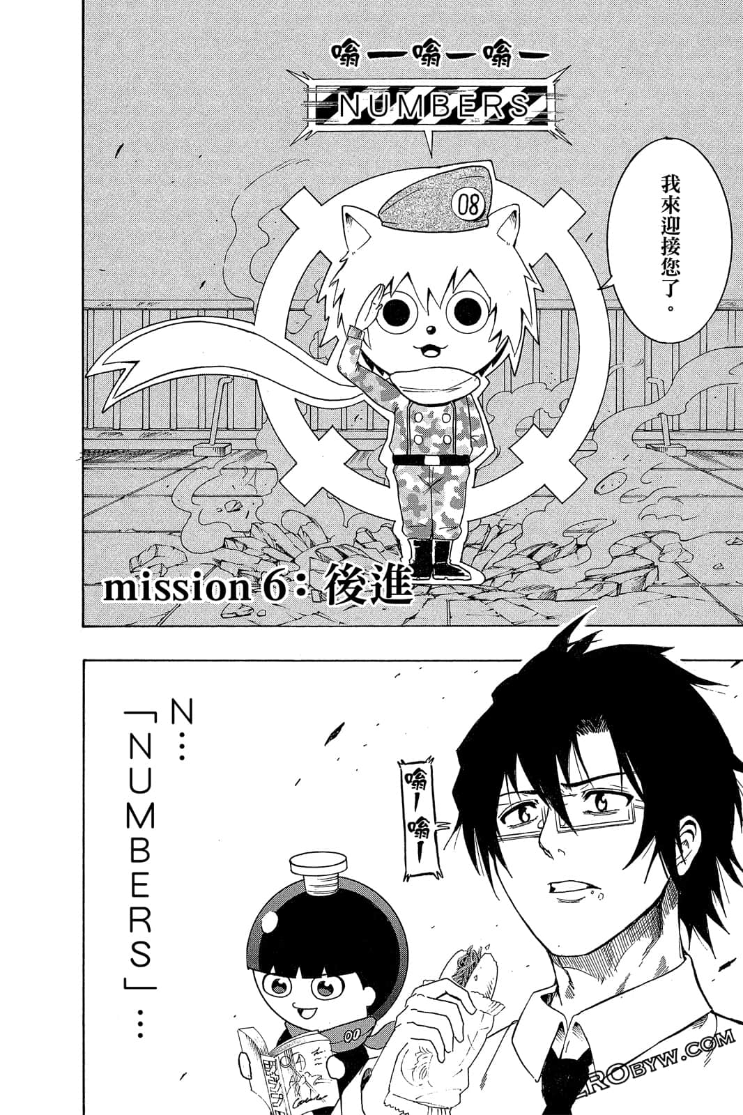 Page 151