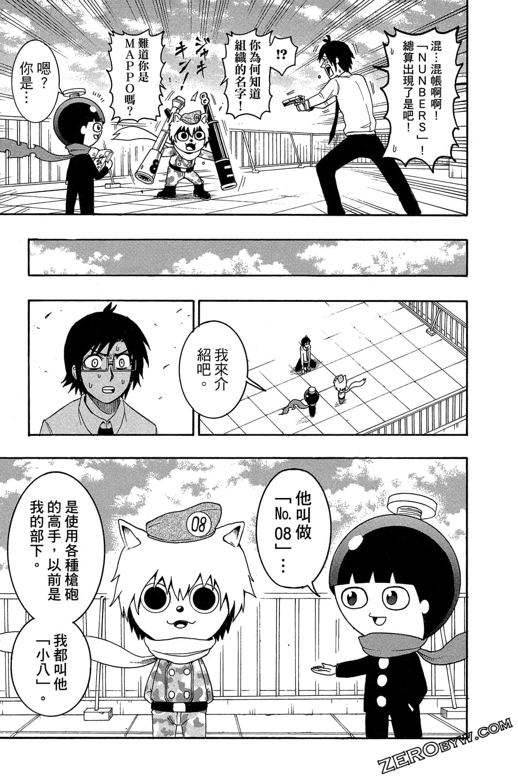Page 152