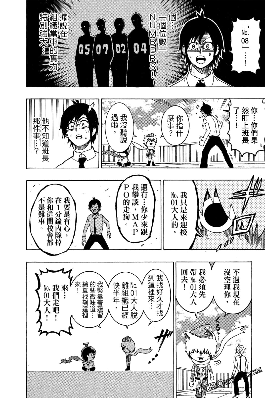 Page 153