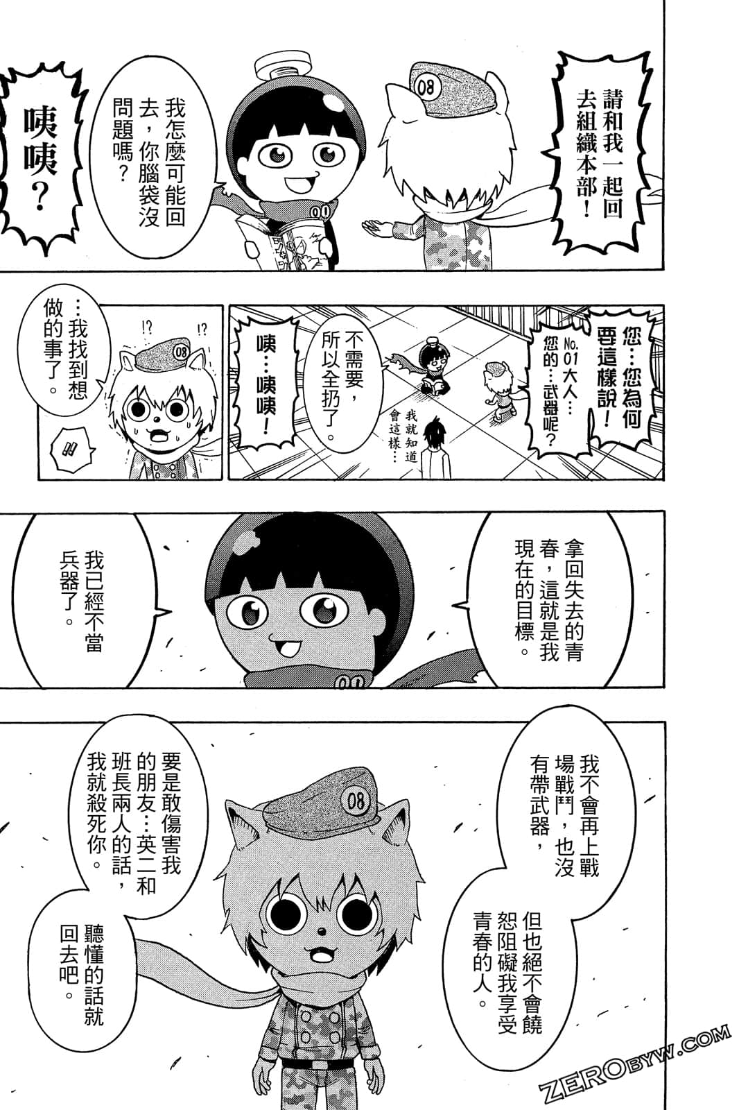 Page 154