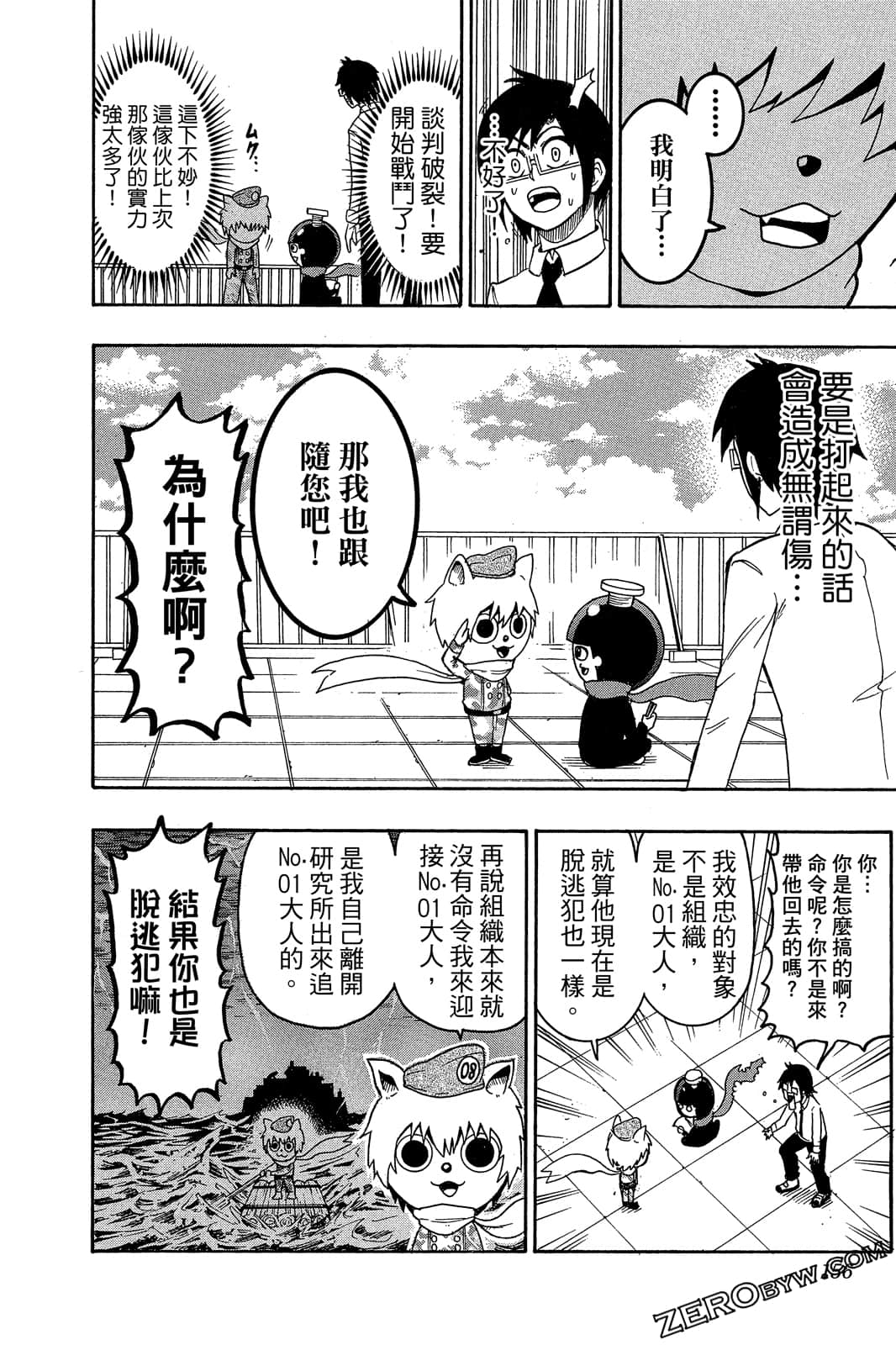 Page 155