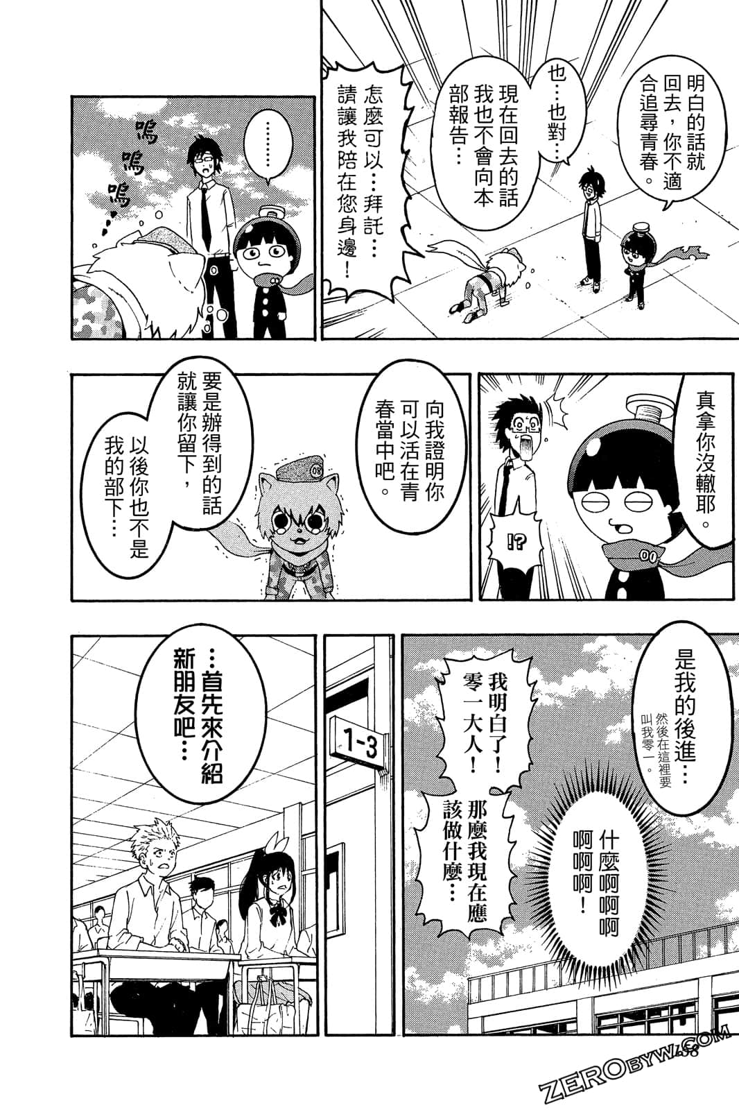 Page 157
