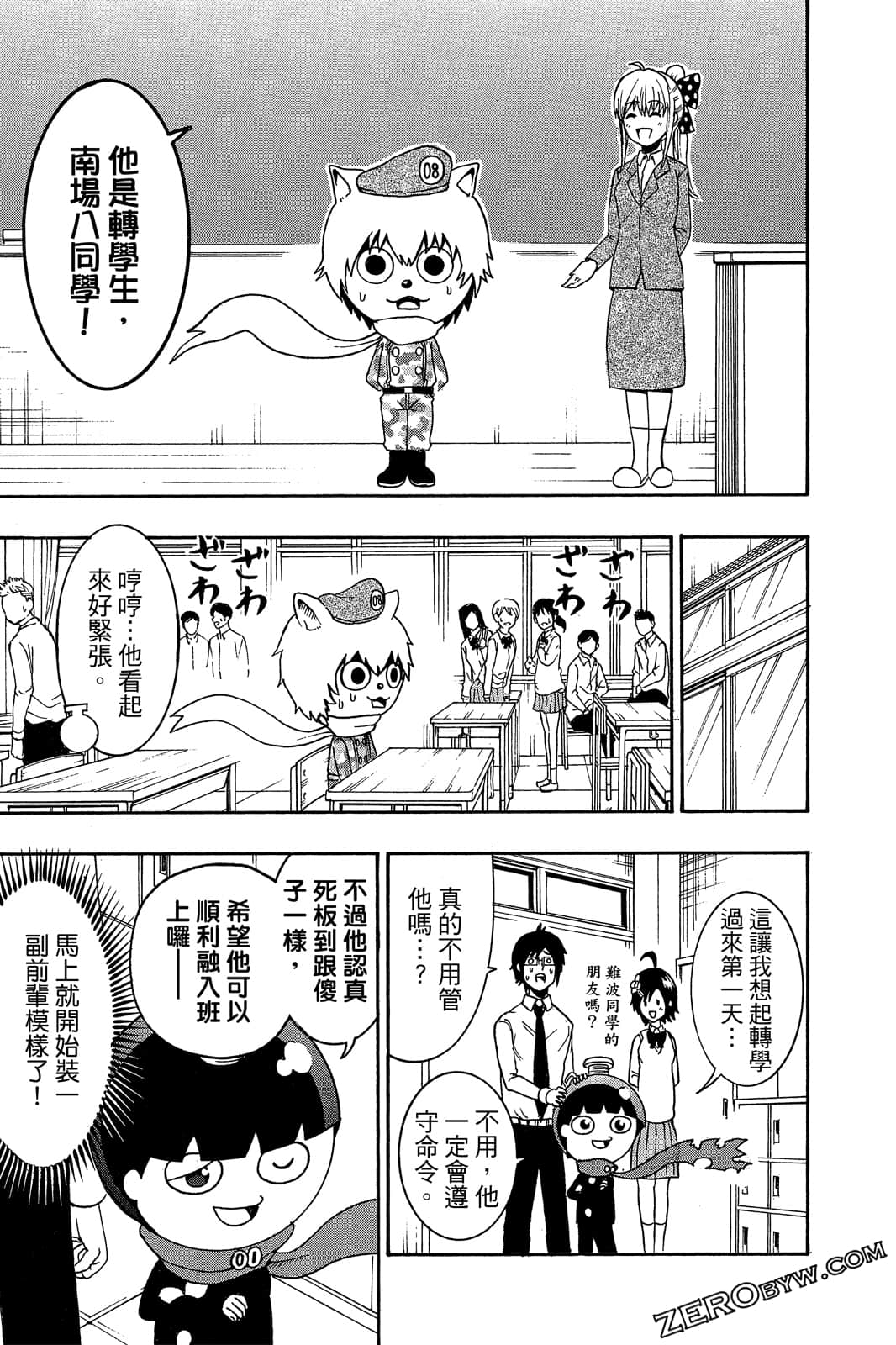 Page 158