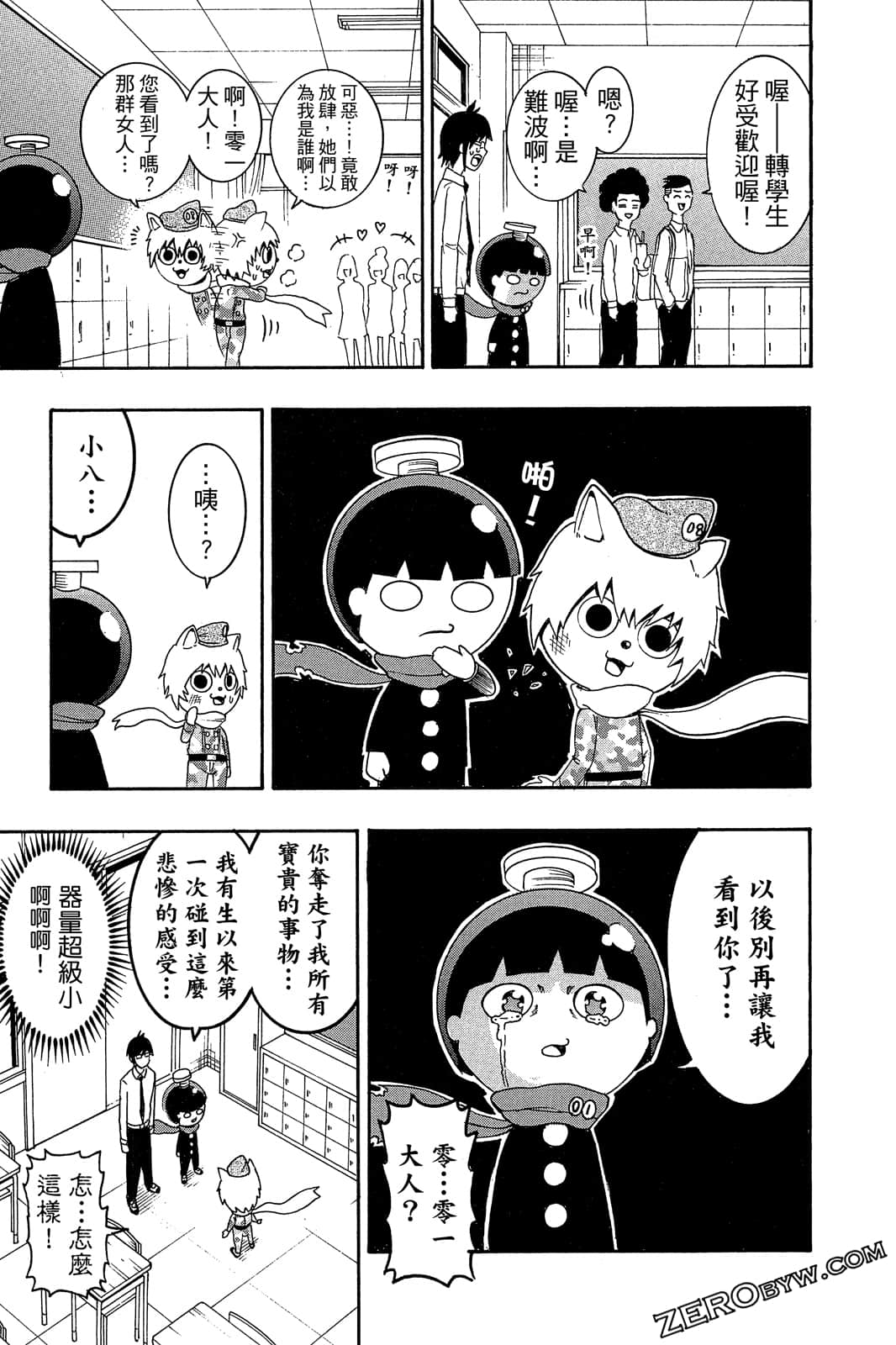 Page 160