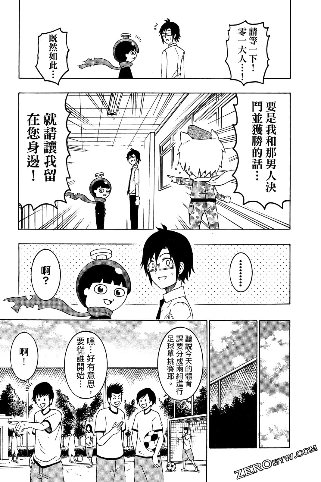 Page 162