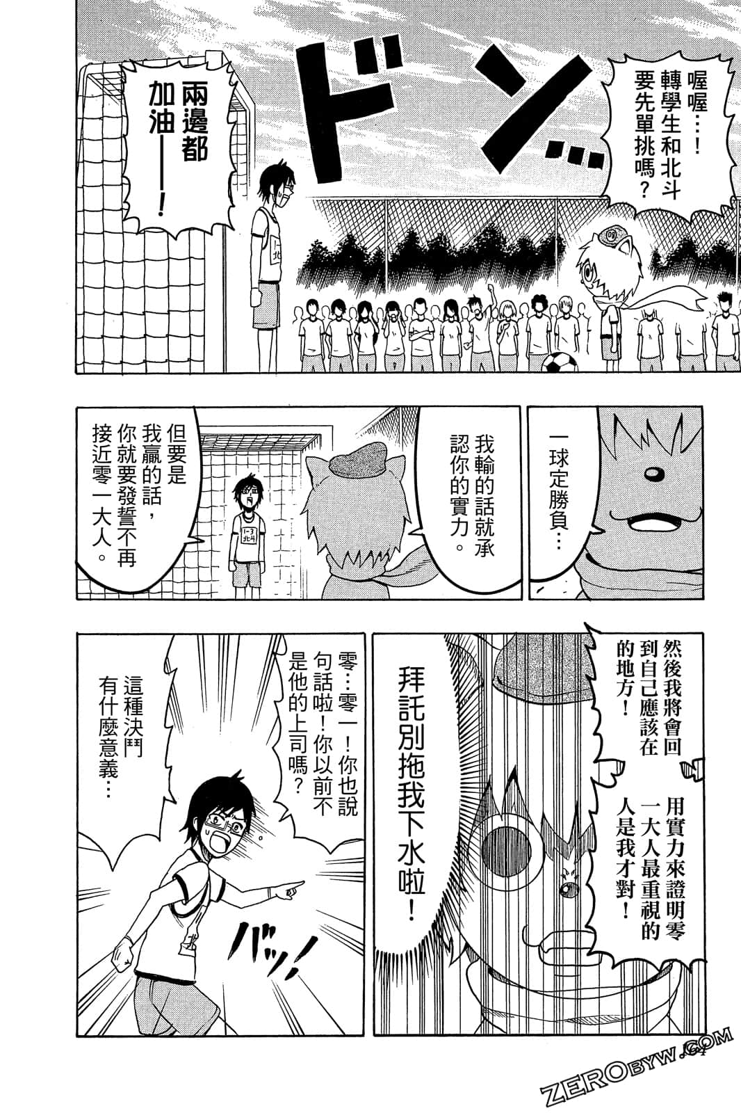 Page 163
