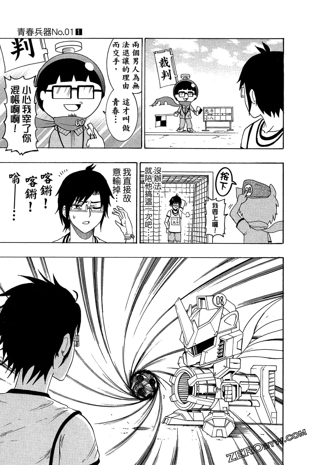 Page 164