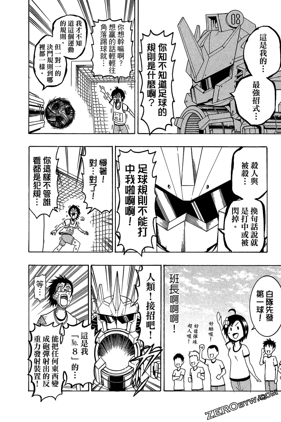Page 165