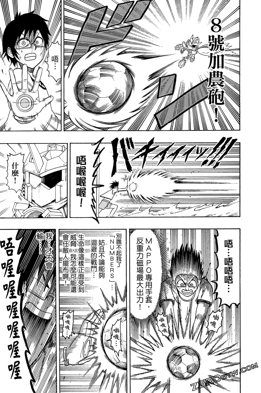 Page 166