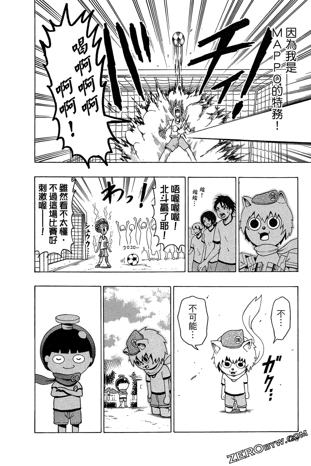Page 167