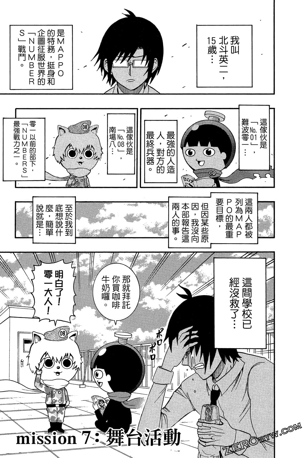 Page 170