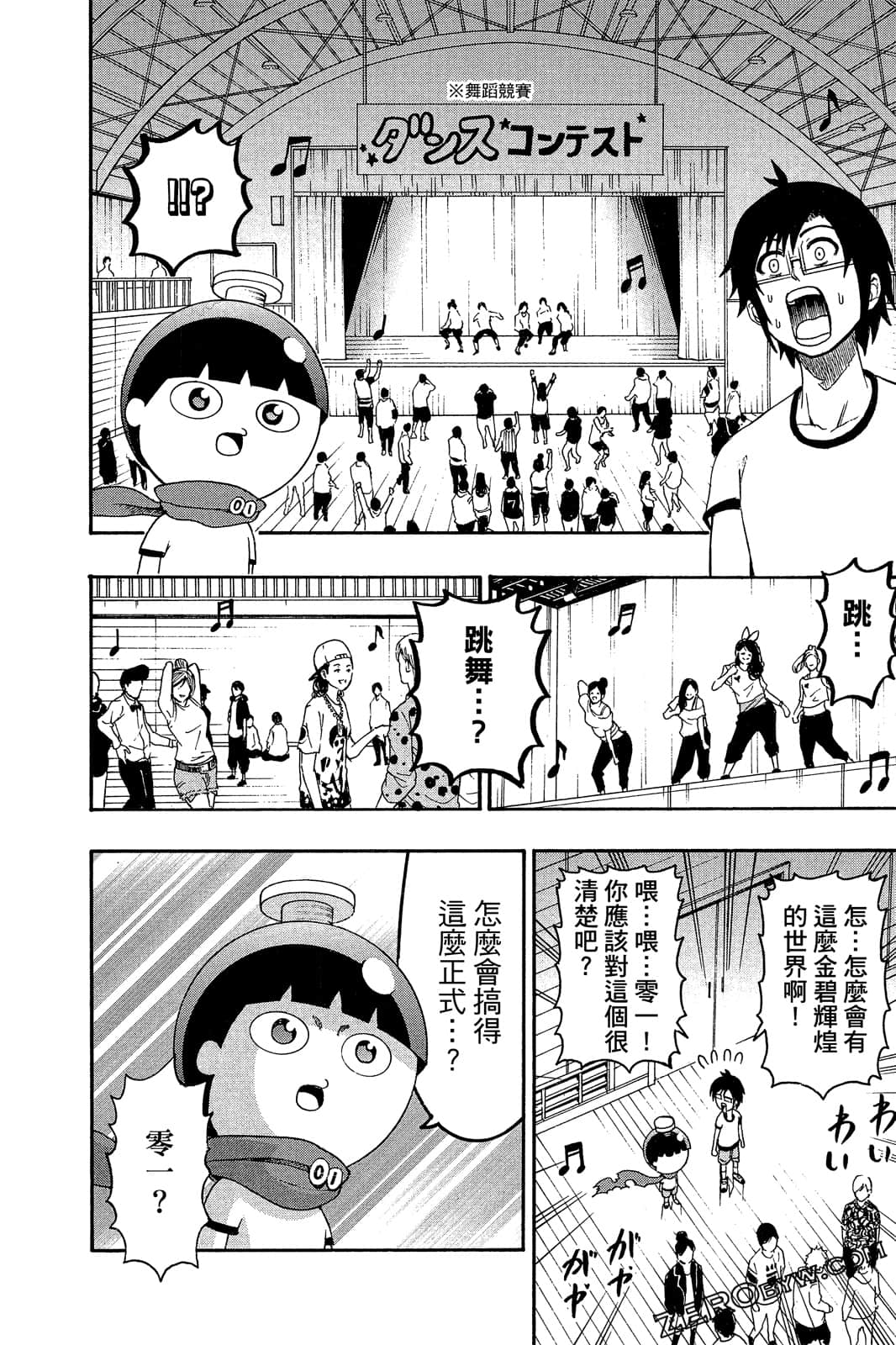Page 173