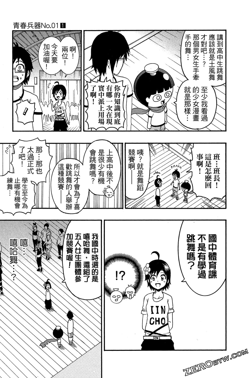 Page 174