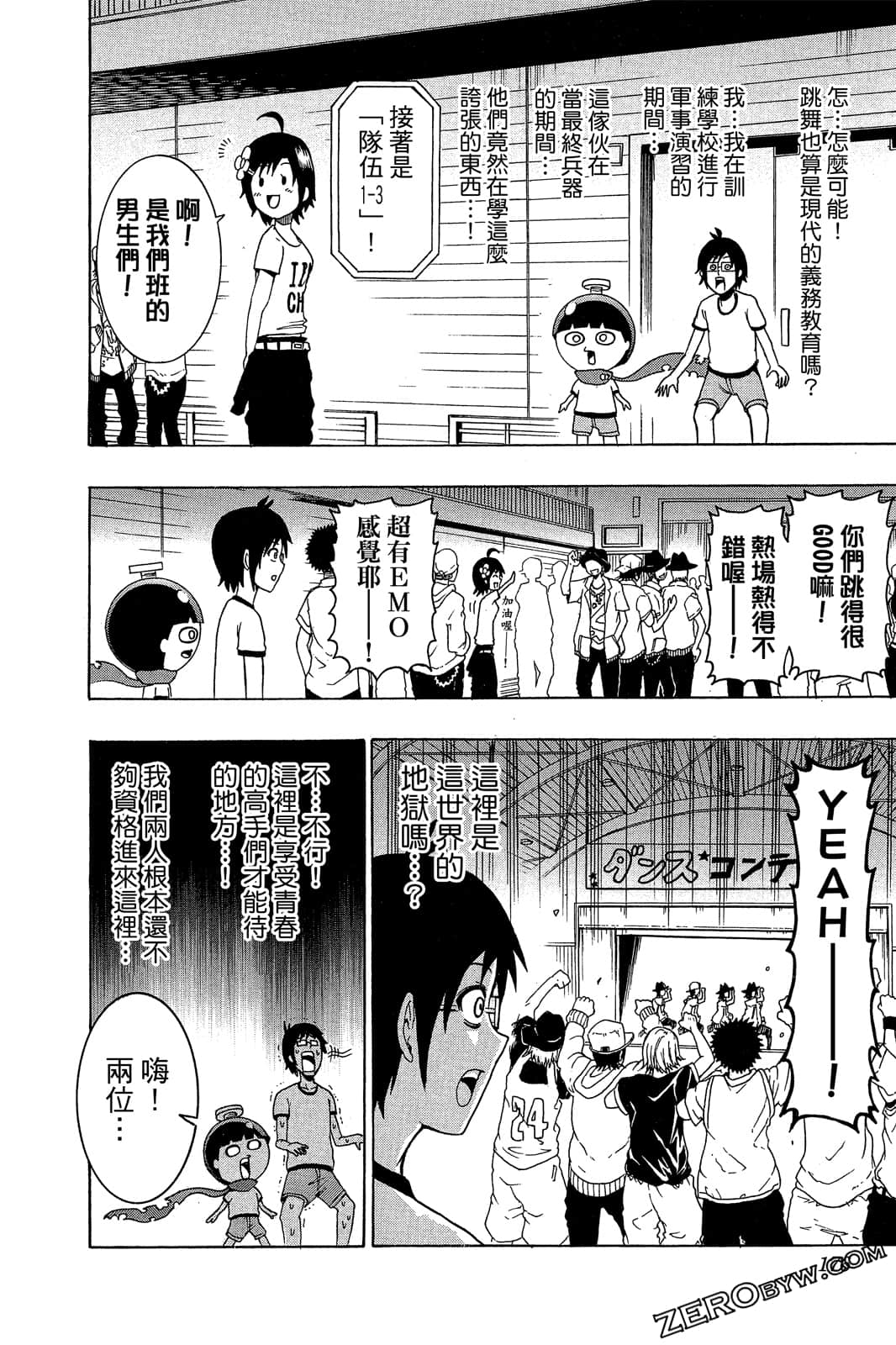 Page 175