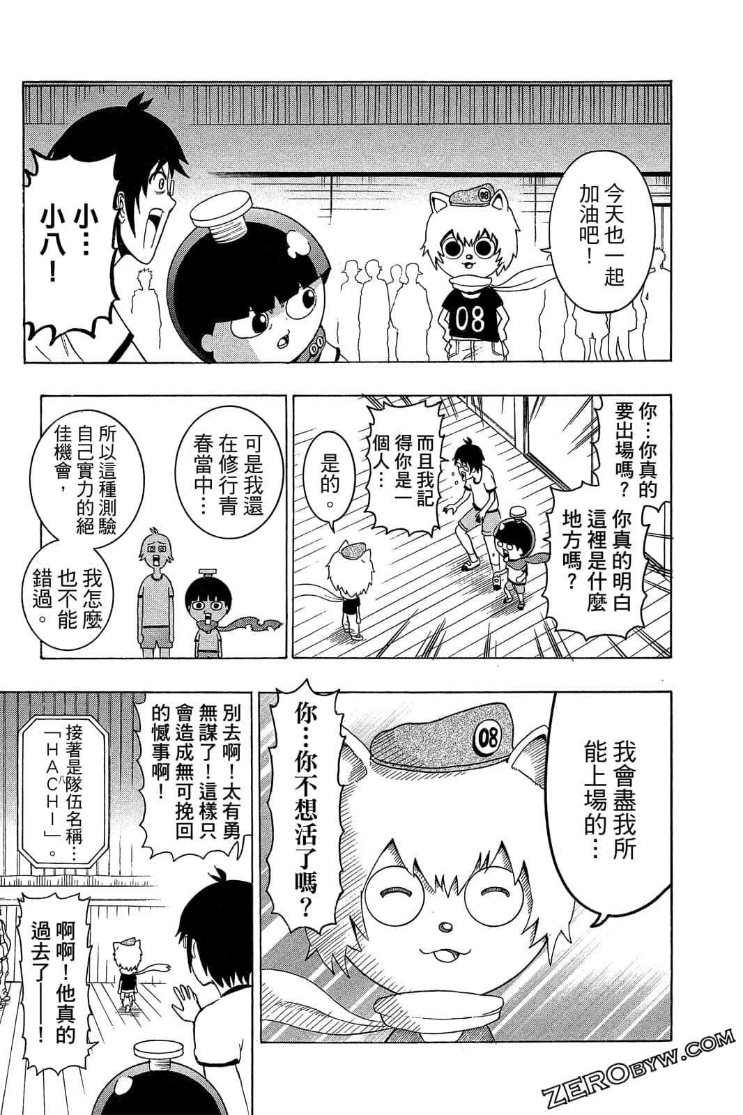 Page 176