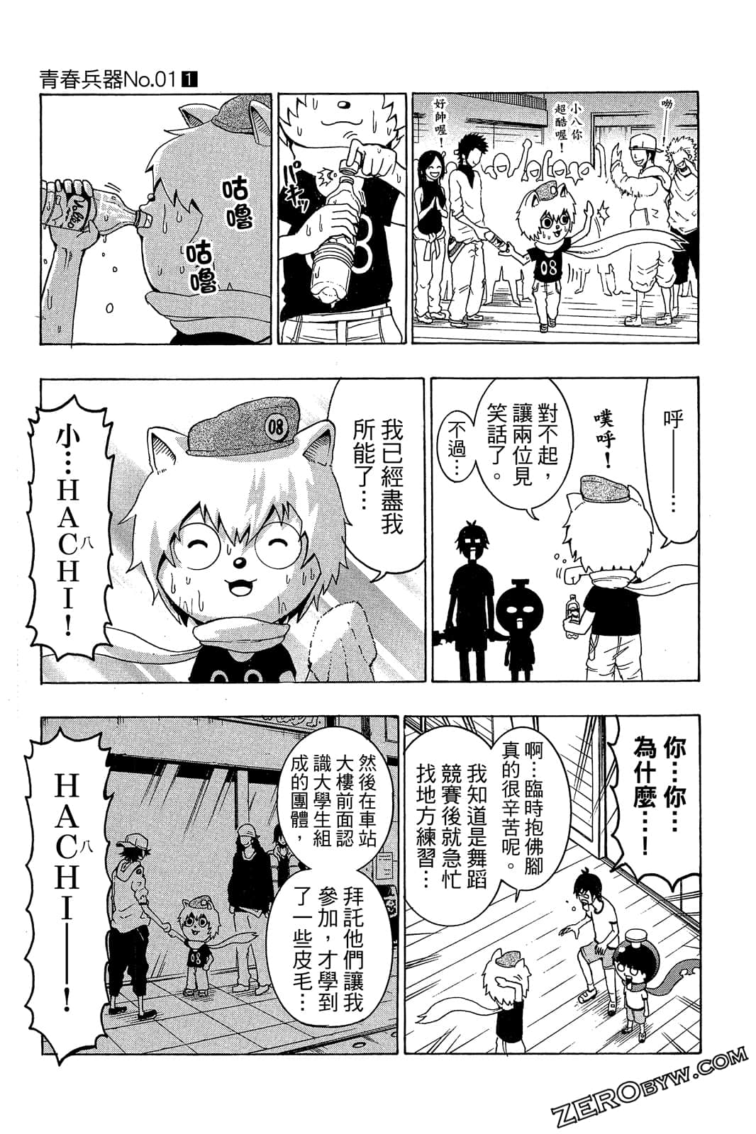 Page 178