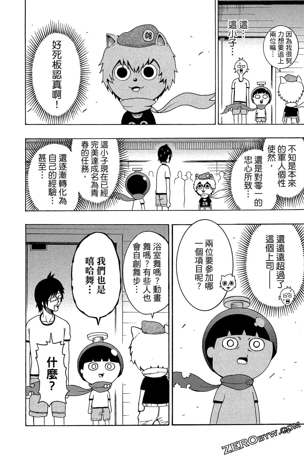 Page 179