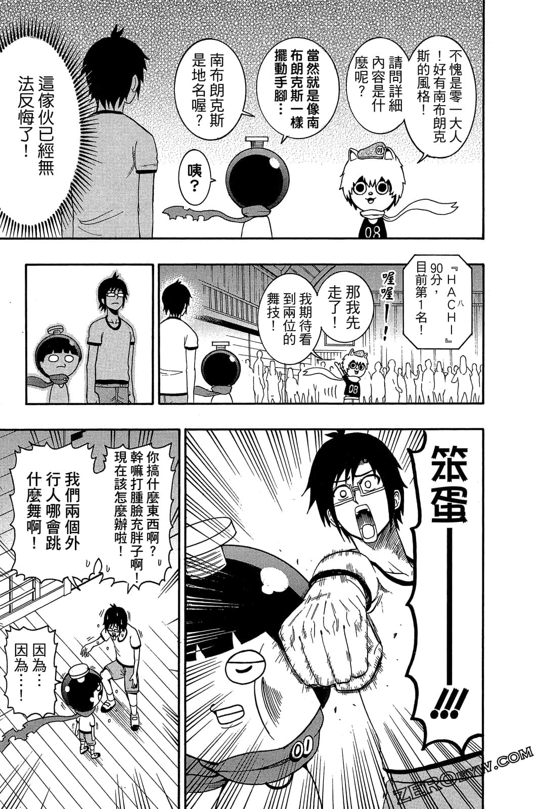 Page 180