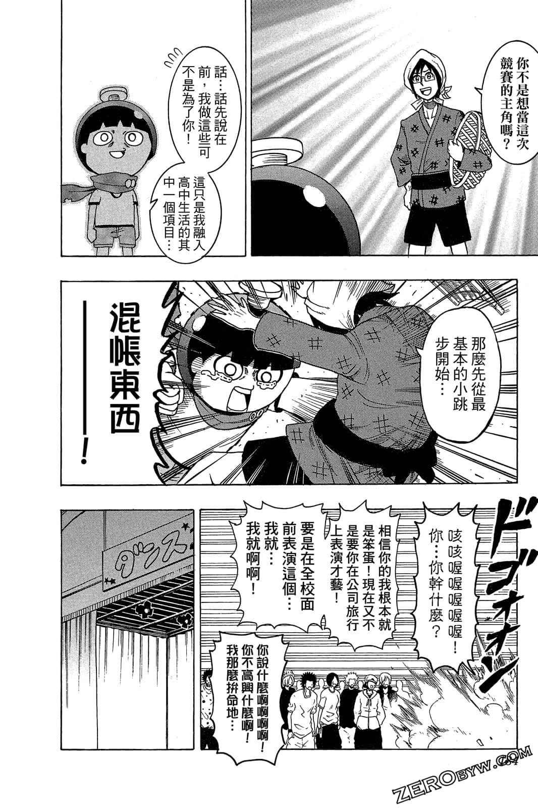 Page 183