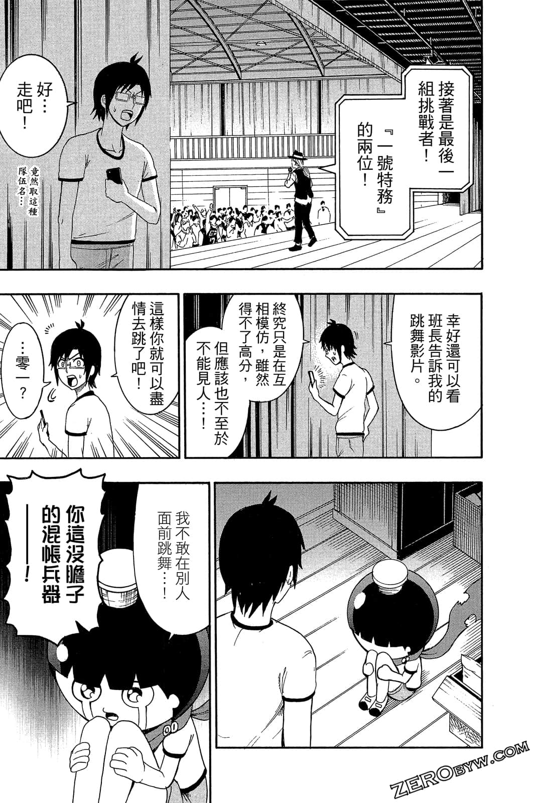 Page 184