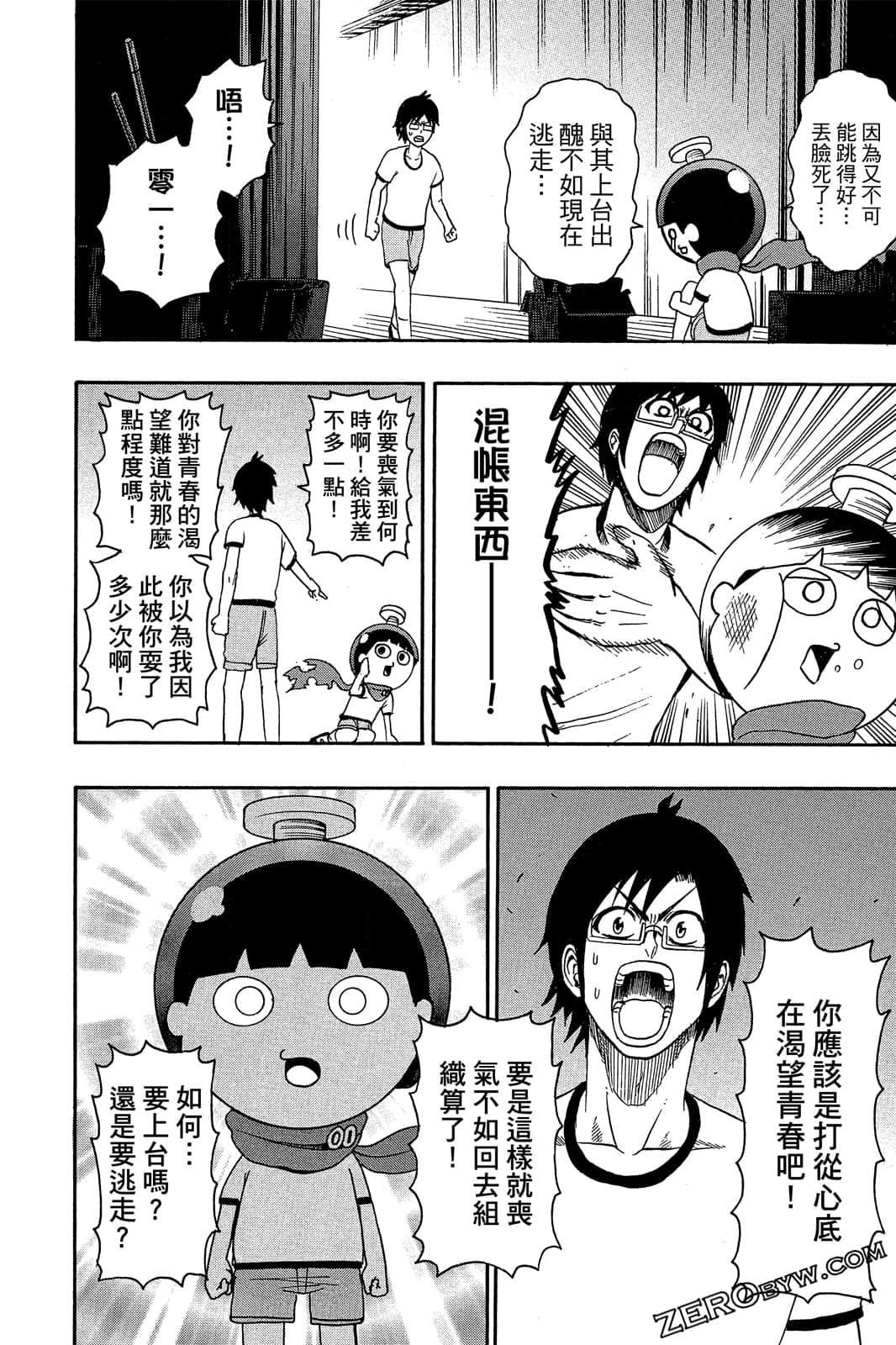 Page 185
