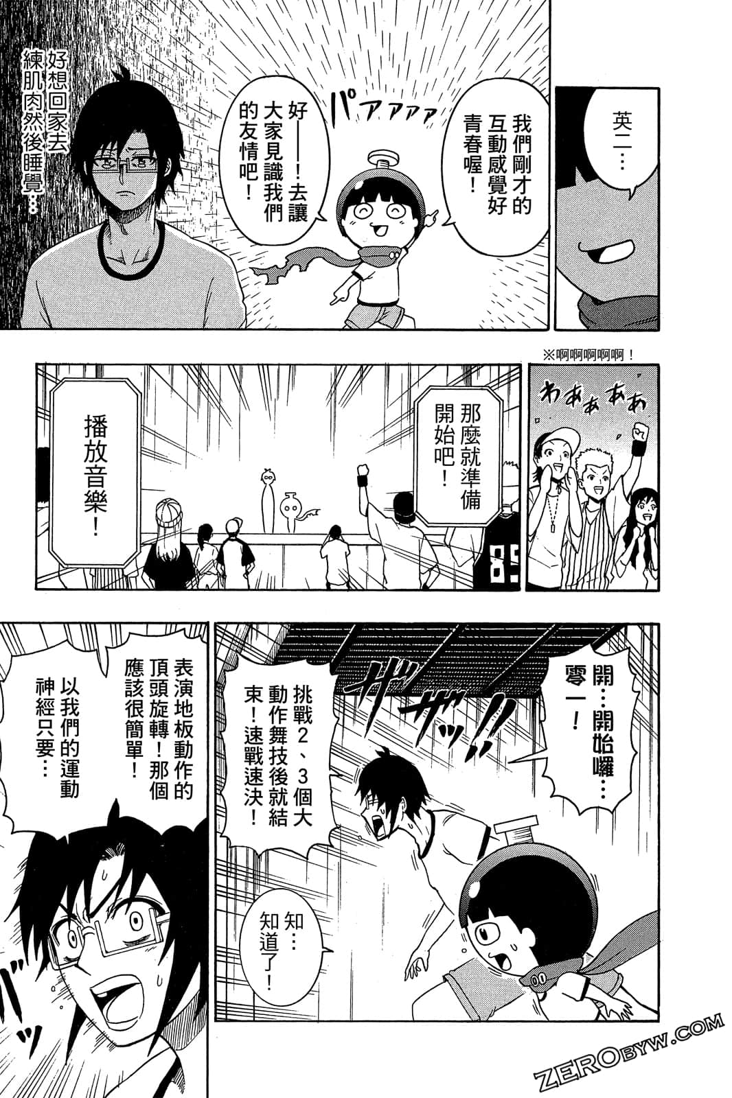 Page 186