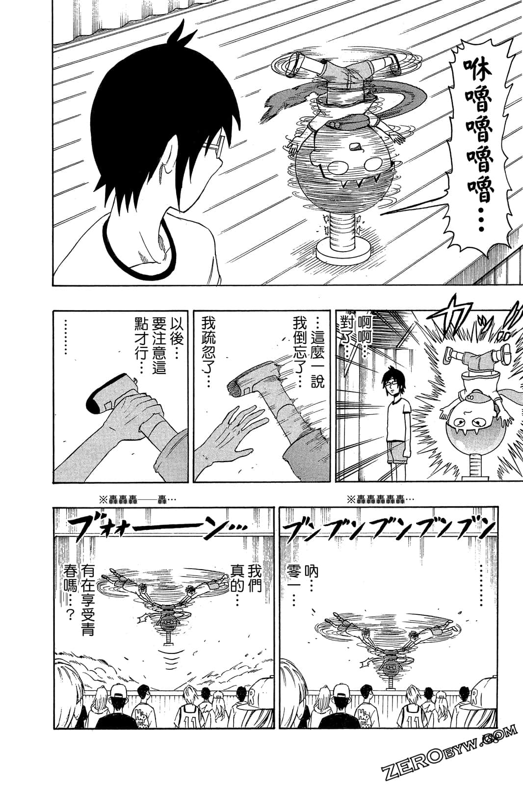 Page 187