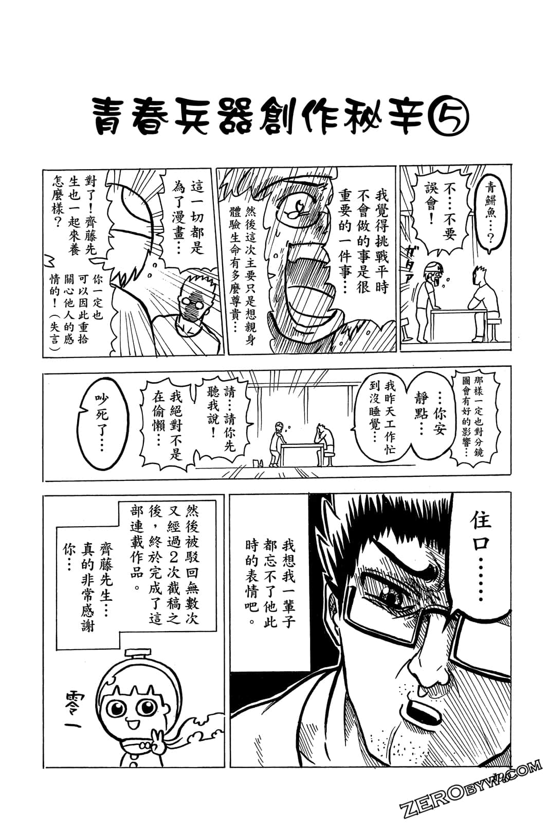 Page 189
